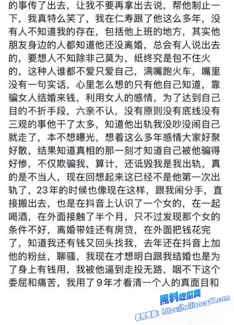 网红廖庭威约炮富婆10 网红廖庭威约炮富婆10