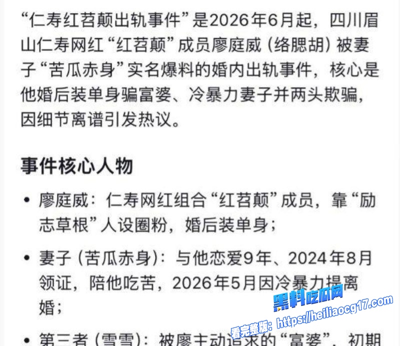 网红廖庭威约炮富婆11 网红廖庭威约炮富婆11