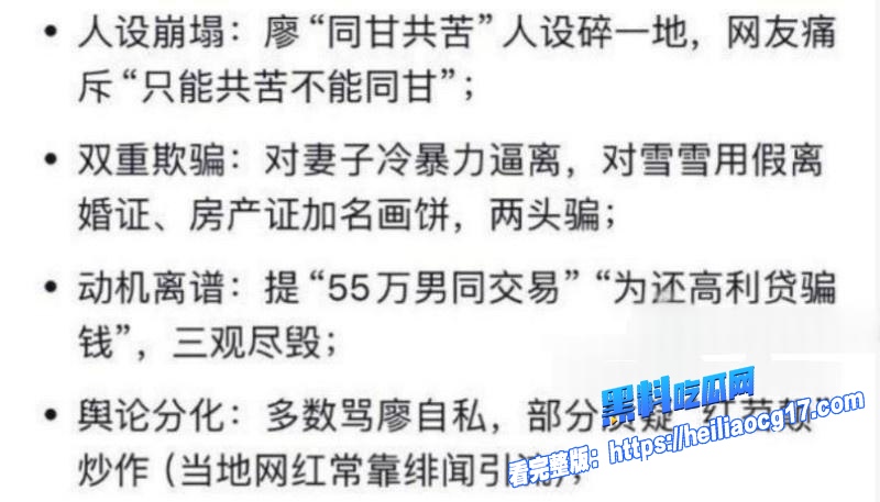 网红廖庭威约炮富婆12 网红廖庭威约炮富婆12