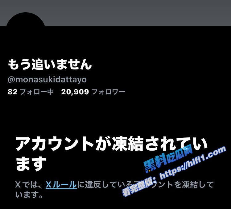 日本地下偶像团体 薛丁格的狗成员 莫娜酱 做爱视频被前男友流出 妹子的身体好敏感！1