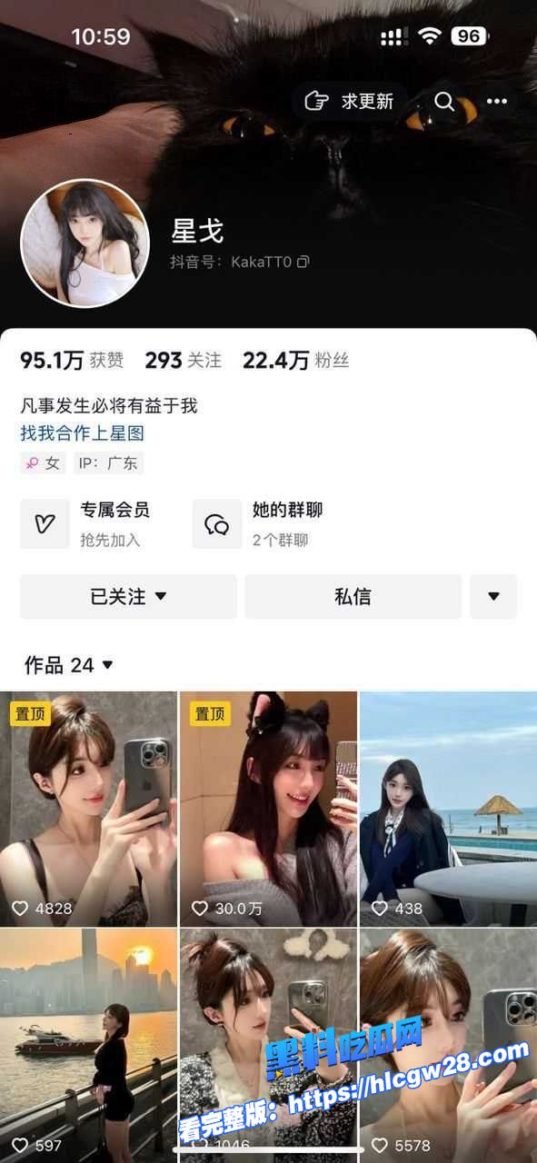 酷酷的鑫前女友抖音网红 星戈 模特私拍全套资源曝光！颜值身材是真的顶 图