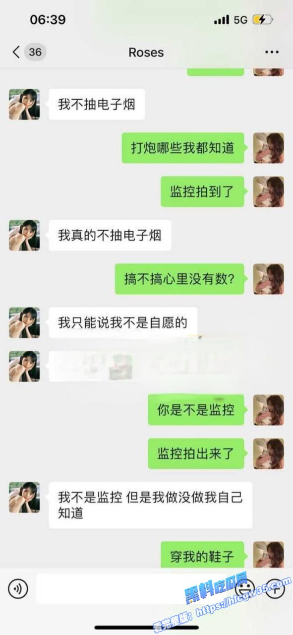 湖南耒阳高颜值御姐 被抓奸后还装纯 事后被曝光竟是个饥渴的骚货3