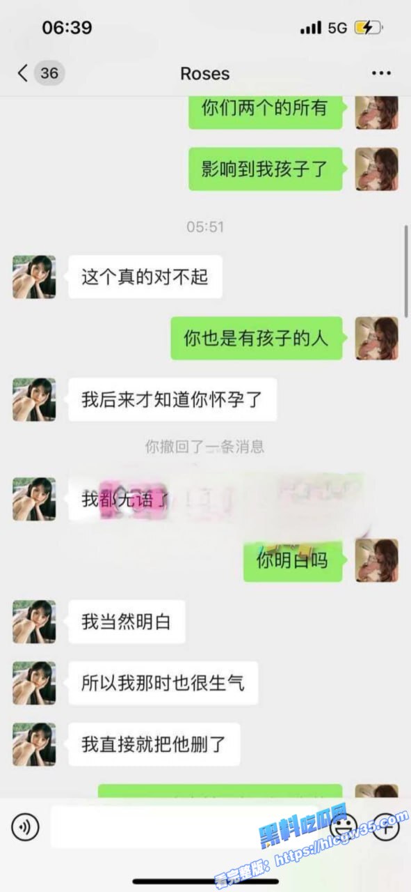 湖南耒阳高颜值御姐 被抓奸后还装纯 事后被曝光竟是个饥渴的骚货4