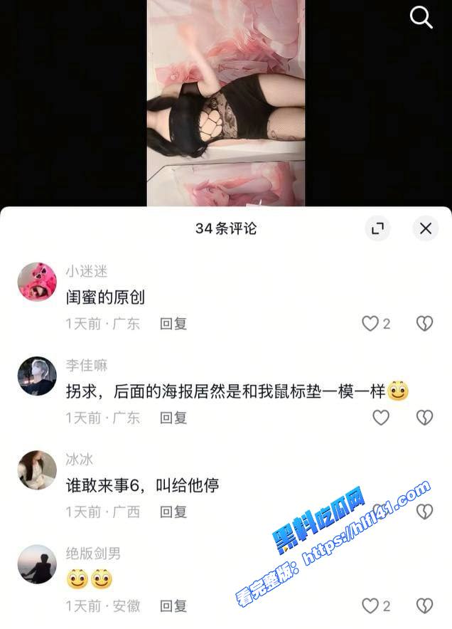 快手舞蹈主播 aaaa烨榜一大哥专属第二视角福利自慰喷水大秀好不夸张视频曝光太炸裂 图3 快手舞蹈主播 aaaa烨榜一大哥专属第二视角福利自慰喷水大秀好不夸张视频曝光太炸裂 图3