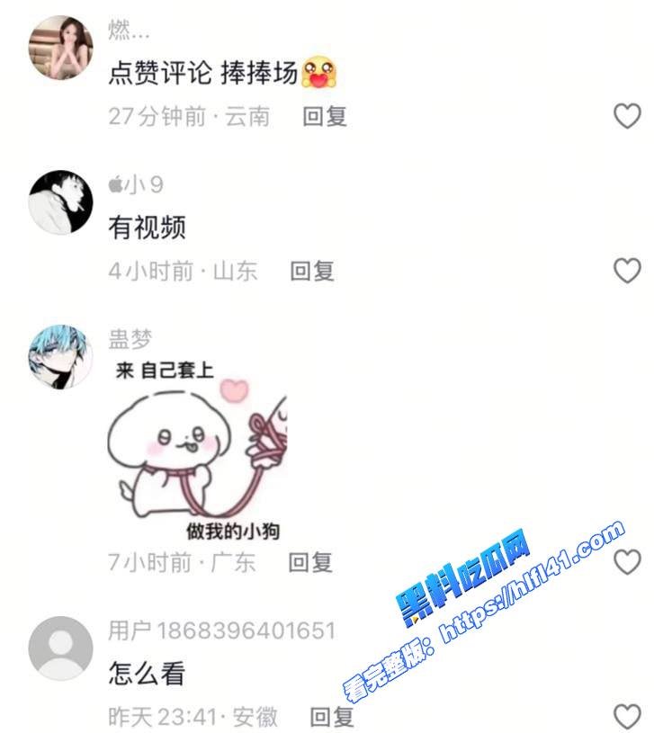 快手舞蹈主播 aaaa烨榜一大哥专属第二视角福利自慰喷水大秀好不夸张视频曝光太炸裂 图4 快手舞蹈主播 aaaa烨榜一大哥专属第二视角福利自慰喷水大秀好不夸张视频曝光太炸裂 图4