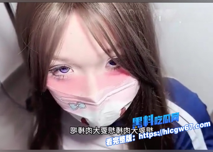 海角乱伦爱吃雪糕啊雪糕妹妹新作学生装白丝妹妹民宿自慰勾引哥哥乱伦口足齐用疯狂榨精骚穴被哥哥无套爆操 8