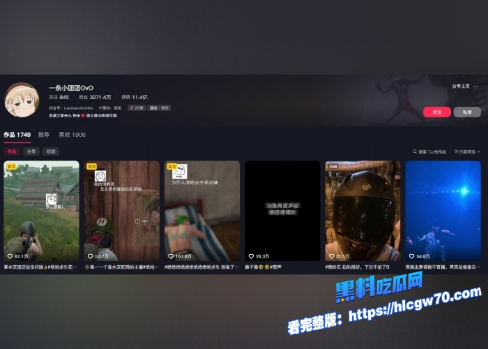 抖音千万粉丝主播一条小团团前斗鱼一姐也逃不了榜一大哥的大屌线下酒店打炮视频被曝光被按头后入爆操叫声真骚 4 抖音千万粉丝主播一条小团团前斗鱼一姐也逃不了榜一大哥的大屌线下酒店打炮视频被曝光被按头后入爆操叫声真骚 4