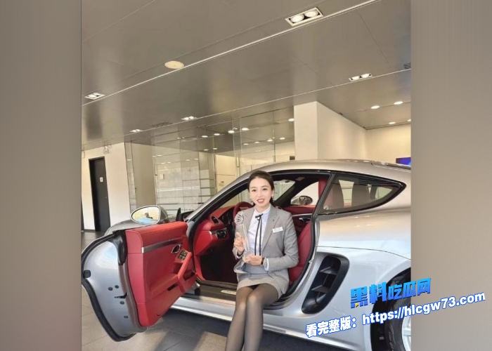 青岛保时捷美女销冠牟倩文买车就给操一年业绩170辆360天白天买车晚上就被操全年无休遭客户曝光视频 图4 青岛保时捷美女销冠牟倩文买车就给操一年业绩170辆360天白天买车晚上就被操全年无休遭客户曝光视频 图4