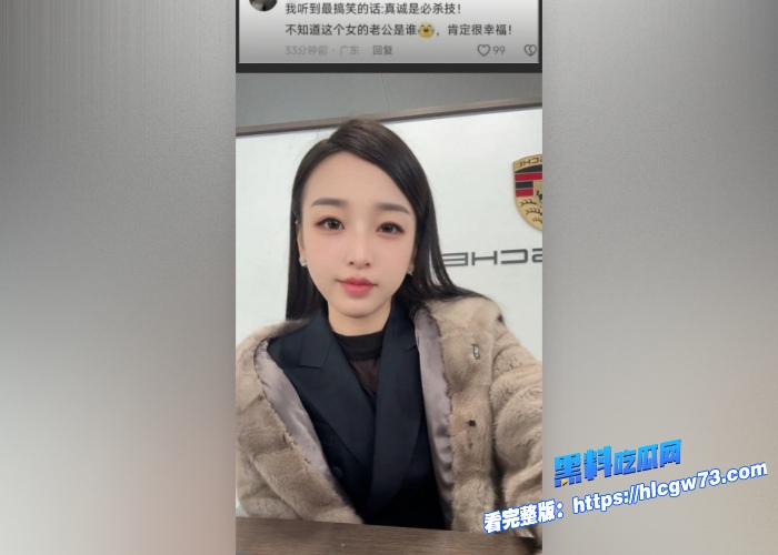 青岛保时捷美女销冠牟倩文买车就给操一年业绩170辆360天白天买车晚上就被操全年无休遭客户曝光视频 图5 青岛保时捷美女销冠牟倩文买车就给操一年业绩170辆360天白天买车晚上就被操全年无休遭客户曝光视频 图5