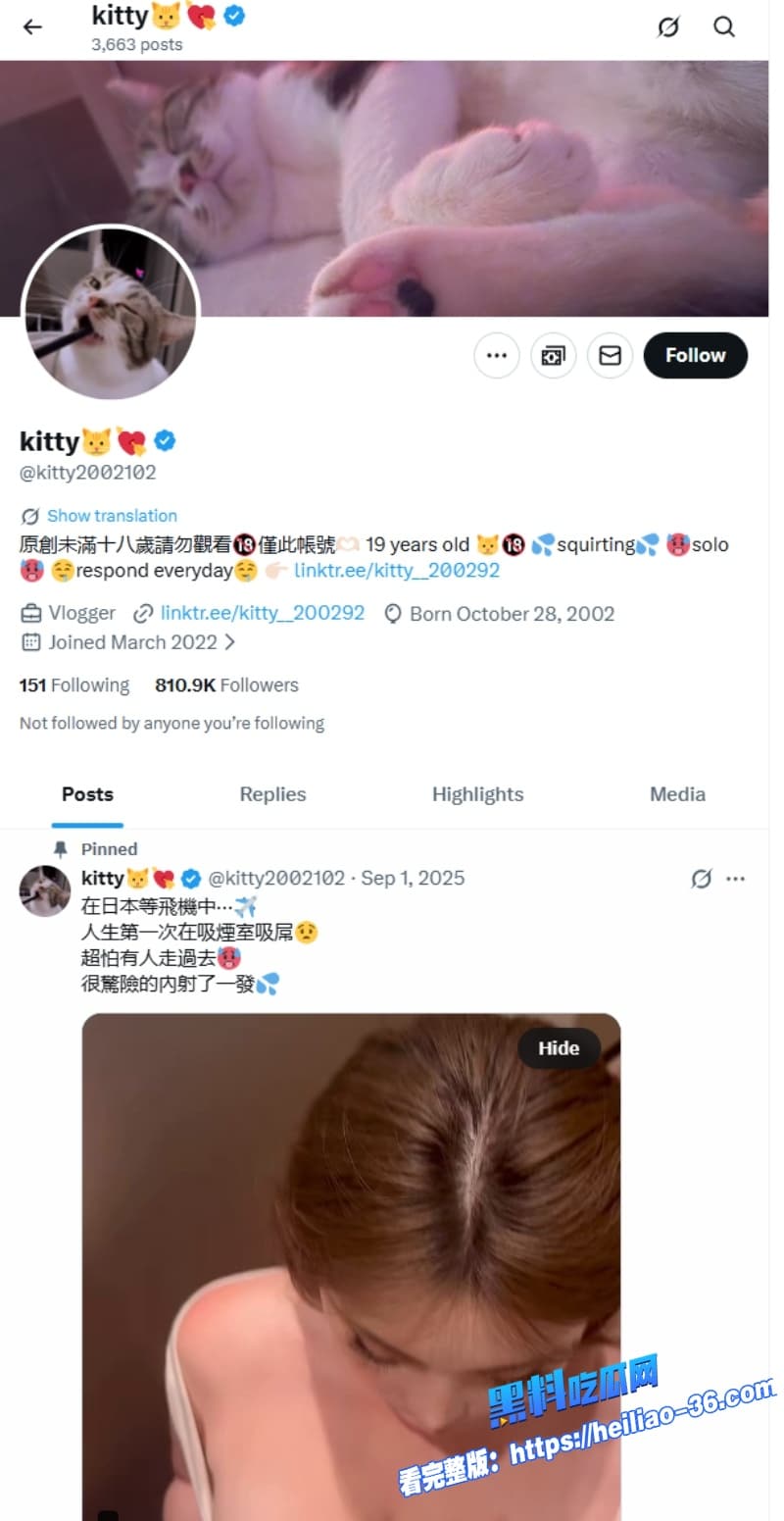 极品巨乳台湾网黄Kitty乳夹铃铛被调教视频流出高颜值女神被主人粗暴口交彻底沦为听话母狗1 极品巨乳台湾网黄Kitty乳夹铃铛被调教视频流出高颜值女神被主人粗暴口交彻底沦为听话母狗1