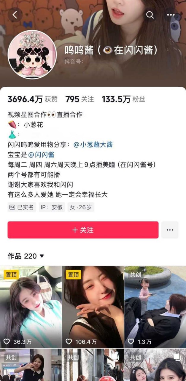 黄一鸣 8