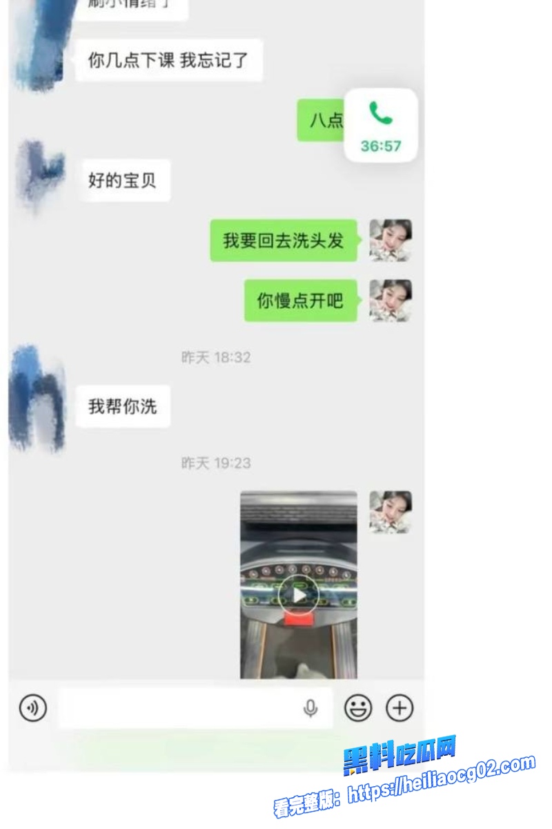 职业选手黑料曝光27