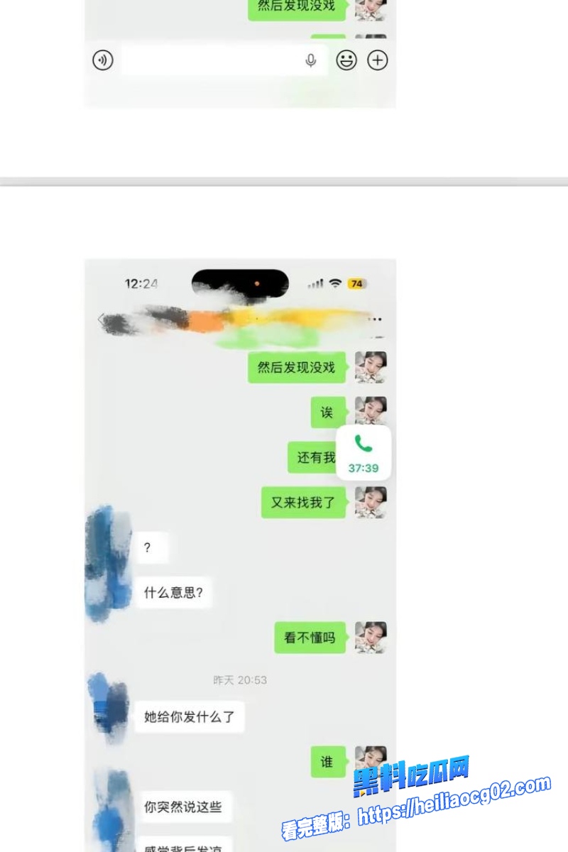 职业选手黑料曝光28