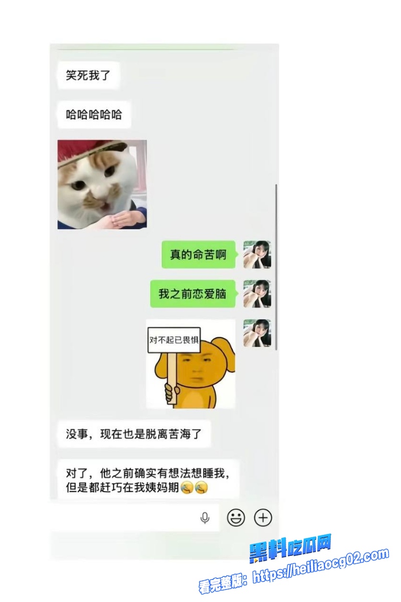职业选手黑料曝光31