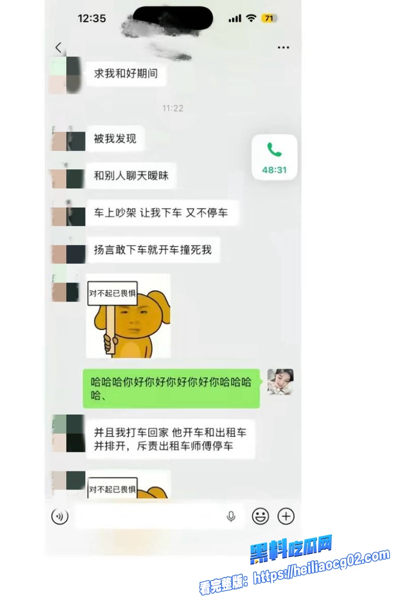 职业选手黑料曝光34