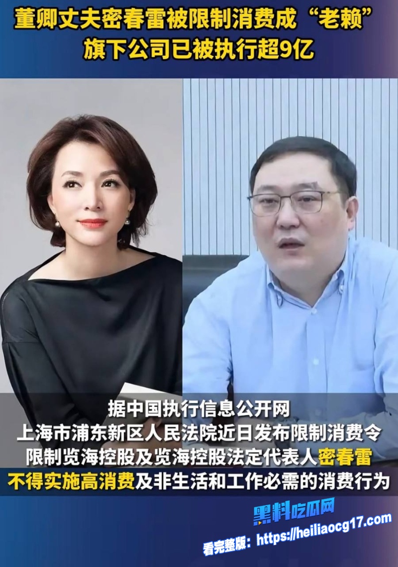 央视一姐董卿5 央视一姐董卿5