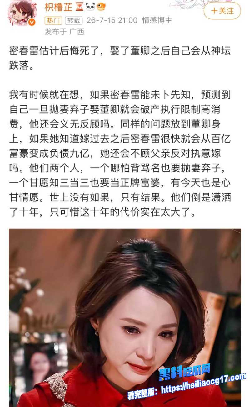 央视一姐董卿15 央视一姐董卿15