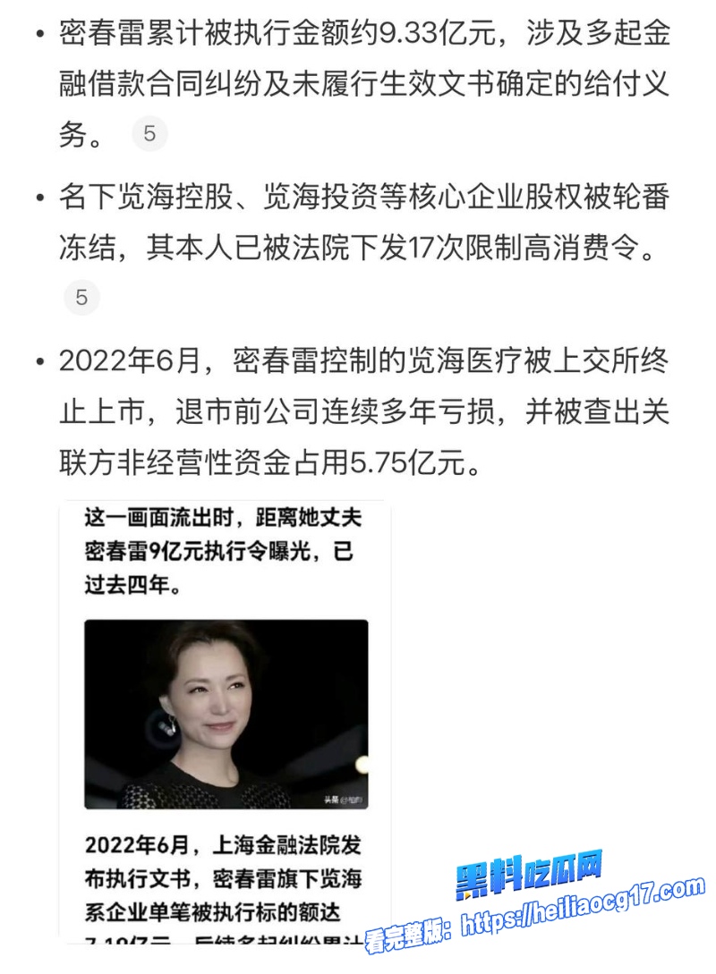 央视一姐董卿16 央视一姐董卿16