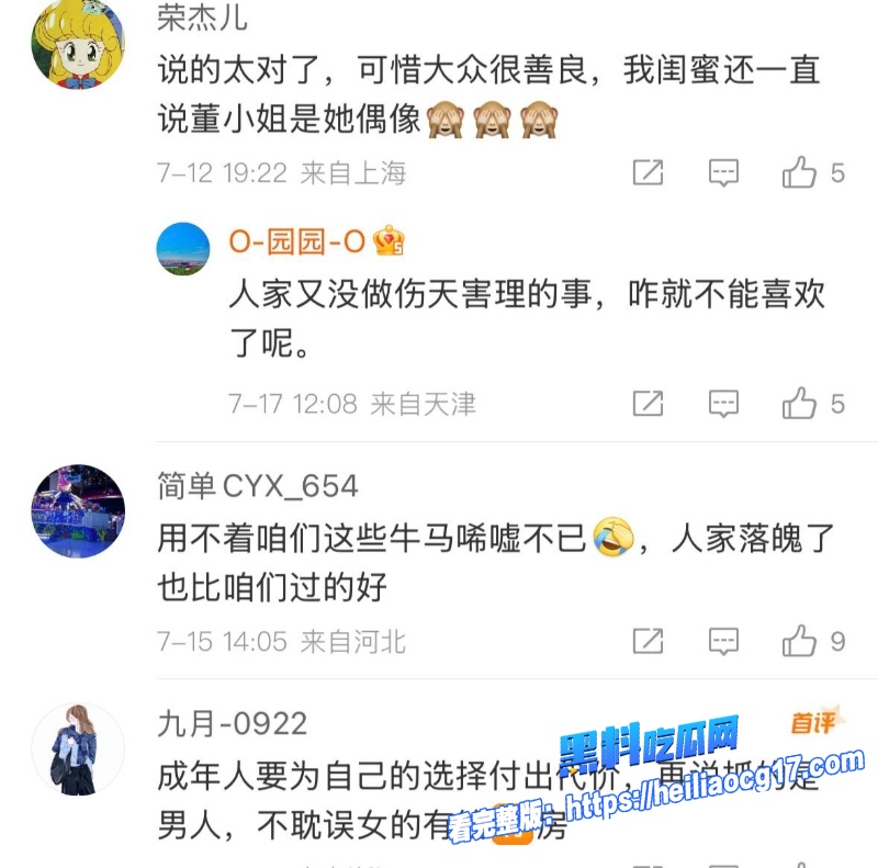 央视一姐董卿20 央视一姐董卿20