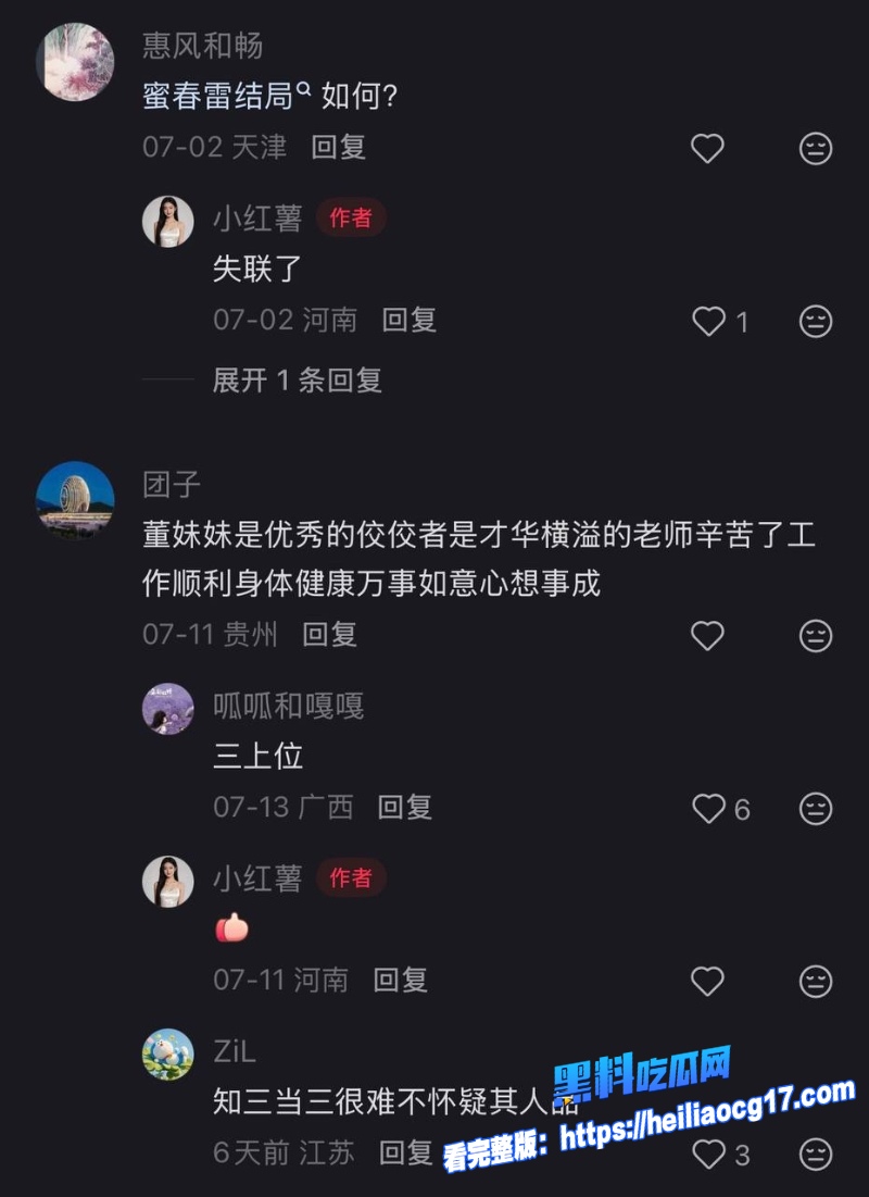 央视一姐董卿22 央视一姐董卿22