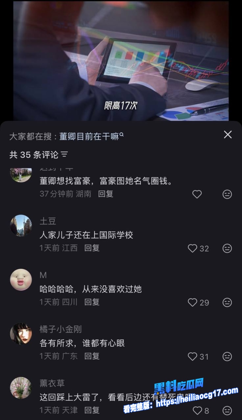 央视一姐董卿23 央视一姐董卿23