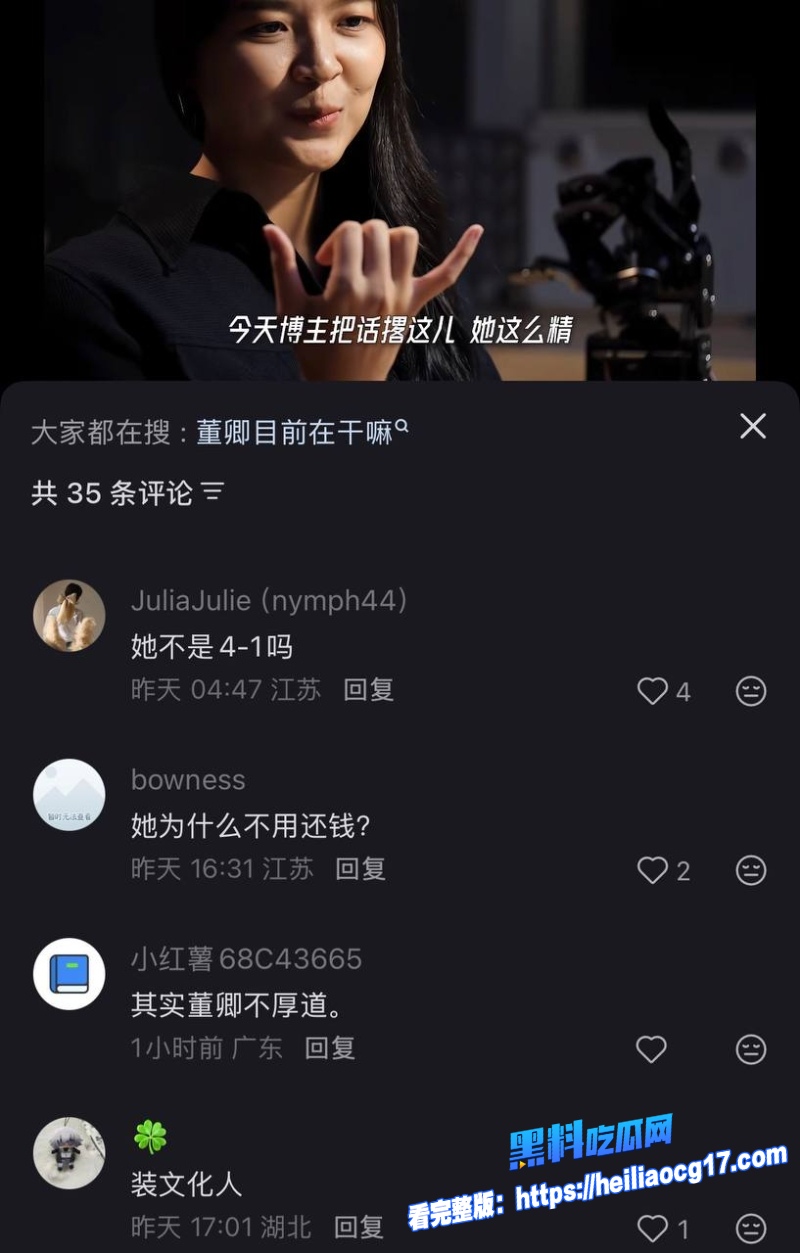 央视一姐董卿24 央视一姐董卿24