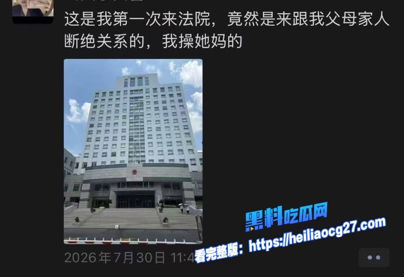 长沙副市长舅舅付胜华9