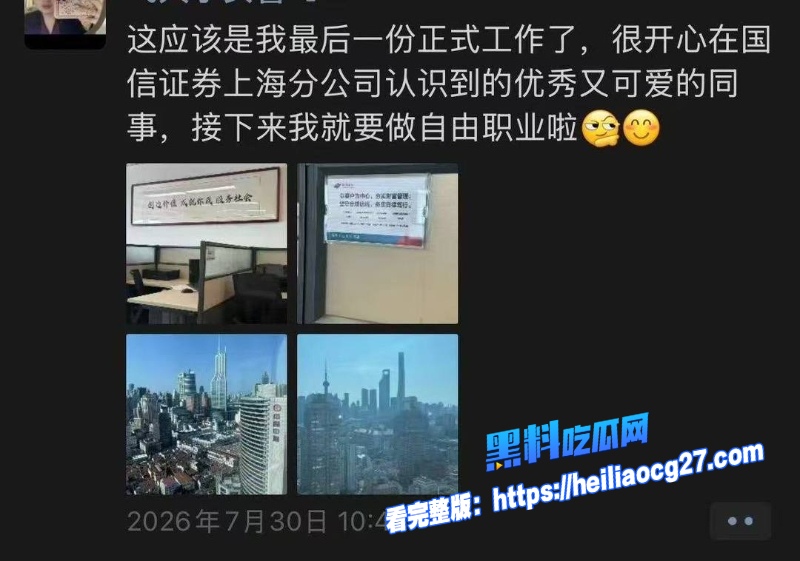 长沙副市长舅舅付胜华10