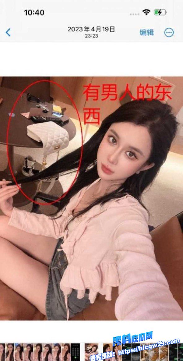 高颜值女神出轨不雅视频曝光 覃海美 和金主无套内射 被发现后视频被曝光流出！图4
