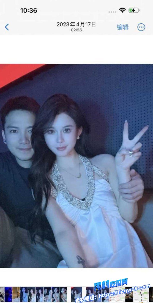 高颜值女神出轨不雅视频曝光 覃海美 和金主无套内射 被发现后视频被曝光流出！图7