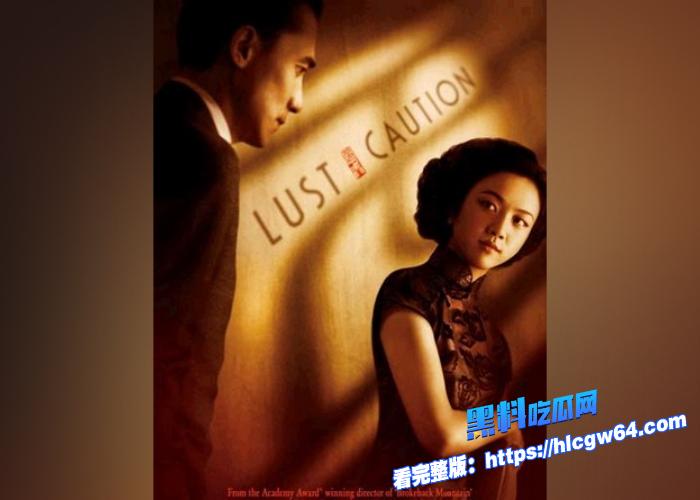 香港三级片色戒经典永不过时未删减版高能片段看影帝梁朝伟和汤唯如果在床上翻云覆雨!汤唯乳房娇小酥嫩好看极了 1 香港三级片色戒经典永不过时未删减版高能片段看影帝梁朝伟和汤唯如果在床上翻云覆雨!汤唯乳房娇小酥嫩好看极了 1
