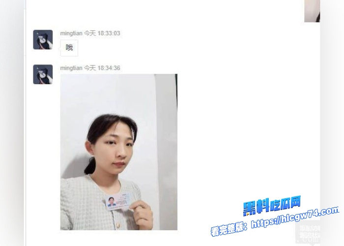 黑料裸贷大曝光安徽女大学生明敏贪慕虚荣买名牌鞋子在裸贷公司指导下拍摄大尺度自慰视频小穴黑的一塌糊的估计平时还兼职卖 图1