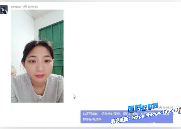 黑料裸贷大曝光安徽女大学生明敏贪慕虚荣买名牌鞋子在裸贷公司指导下拍摄大尺度自慰视频小穴黑的一塌糊的估计平时还兼职卖 图2