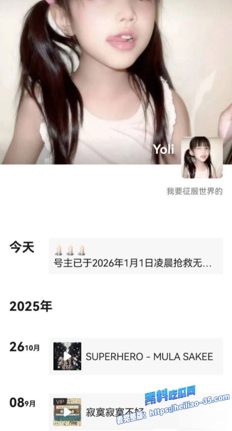 抖音御姐网红你的渡口英年早逝28岁熬夜猝死粉丝心碎泪崩痛惜惋叹11 抖音御姐网红你的渡口英年早逝28岁熬夜猝死粉丝心碎泪崩痛惜惋叹11
