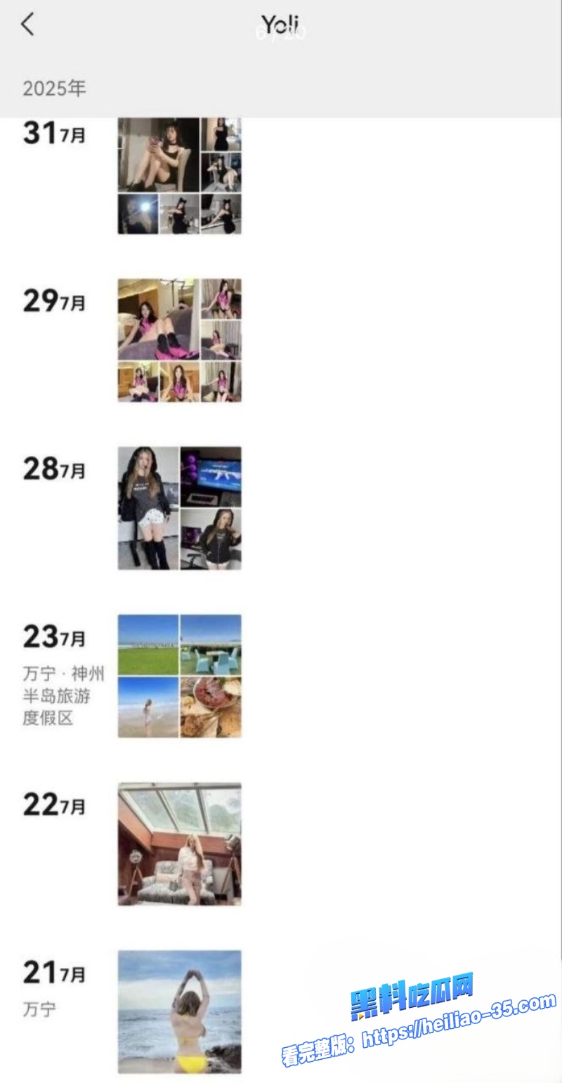 抖音御姐网红你的渡口英年早逝28岁熬夜猝死粉丝心碎泪崩痛惜惋叹12 抖音御姐网红你的渡口英年早逝28岁熬夜猝死粉丝心碎泪崩痛惜惋叹12