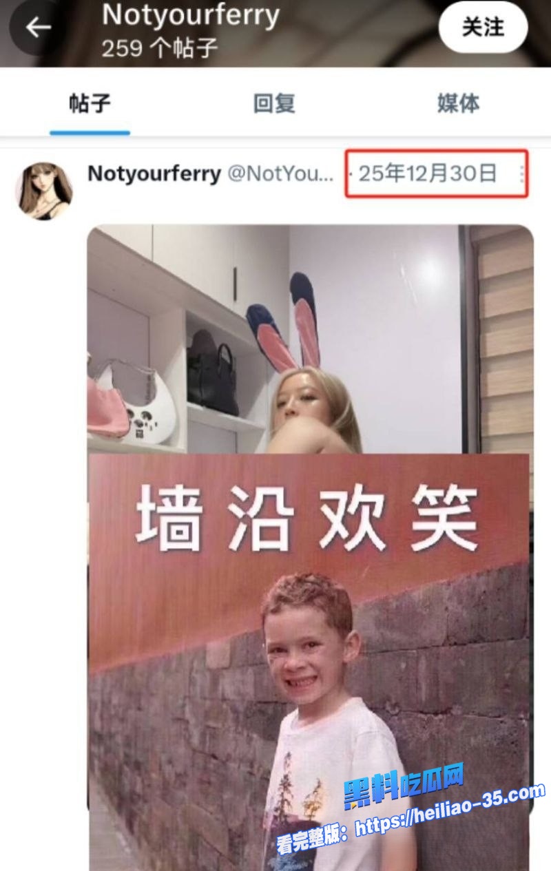 抖音御姐网红你的渡口英年早逝28岁熬夜猝死粉丝心碎泪崩痛惜惋叹14 抖音御姐网红你的渡口英年早逝28岁熬夜猝死粉丝心碎泪崩痛惜惋叹14