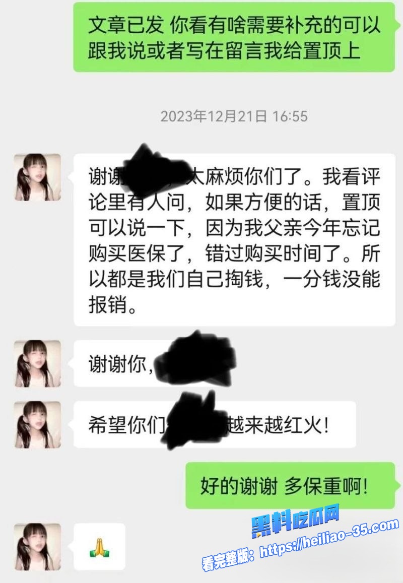 抖音御姐网红你的渡口英年早逝28岁熬夜猝死粉丝心碎泪崩痛惜惋叹15 抖音御姐网红你的渡口英年早逝28岁熬夜猝死粉丝心碎泪崩痛惜惋叹15