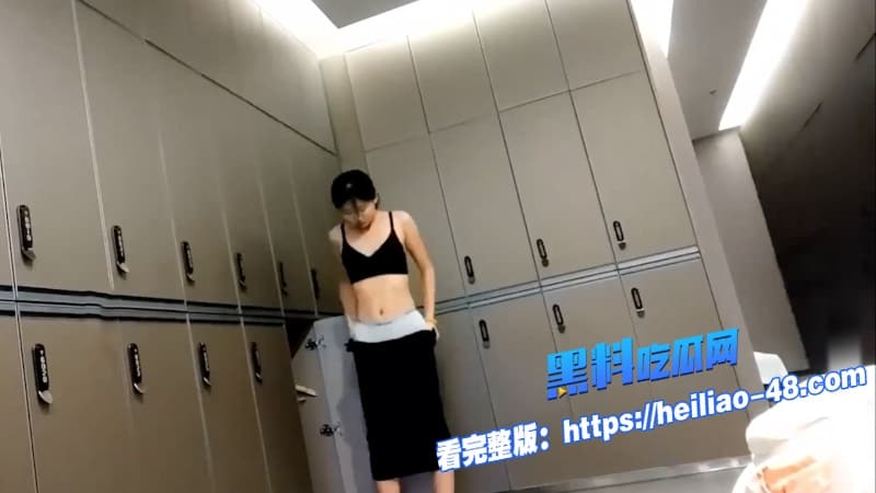 偷拍系列女洗浴更衣室偷拍几位身材苗条的妹子脱衣穿衣粉嫩奶子看的小编真想冲进去给她们一顿爆操3
