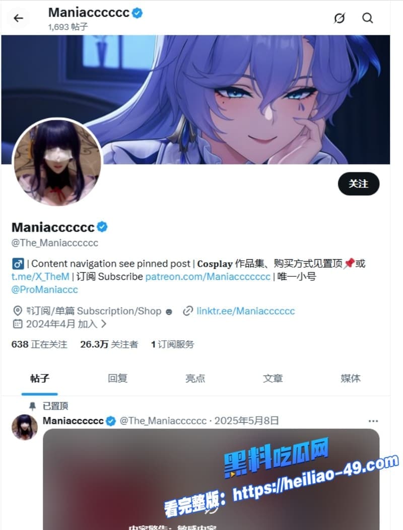 知名COSERTheManiaccccccCOS星穹铁道遐蝶学妹变身超骚蝴蝶口交后入 11 知名COSERTheManiaccccccCOS星穹铁道遐蝶学妹变身超骚蝴蝶口交后入 11