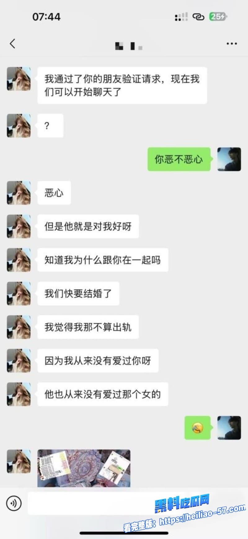 河南经济贸易技师学院绿茶翻车备胎2号把性爱视频全网曝光9 河南经济贸易技师学院绿茶翻车备胎2号把性爱视频全网曝光9