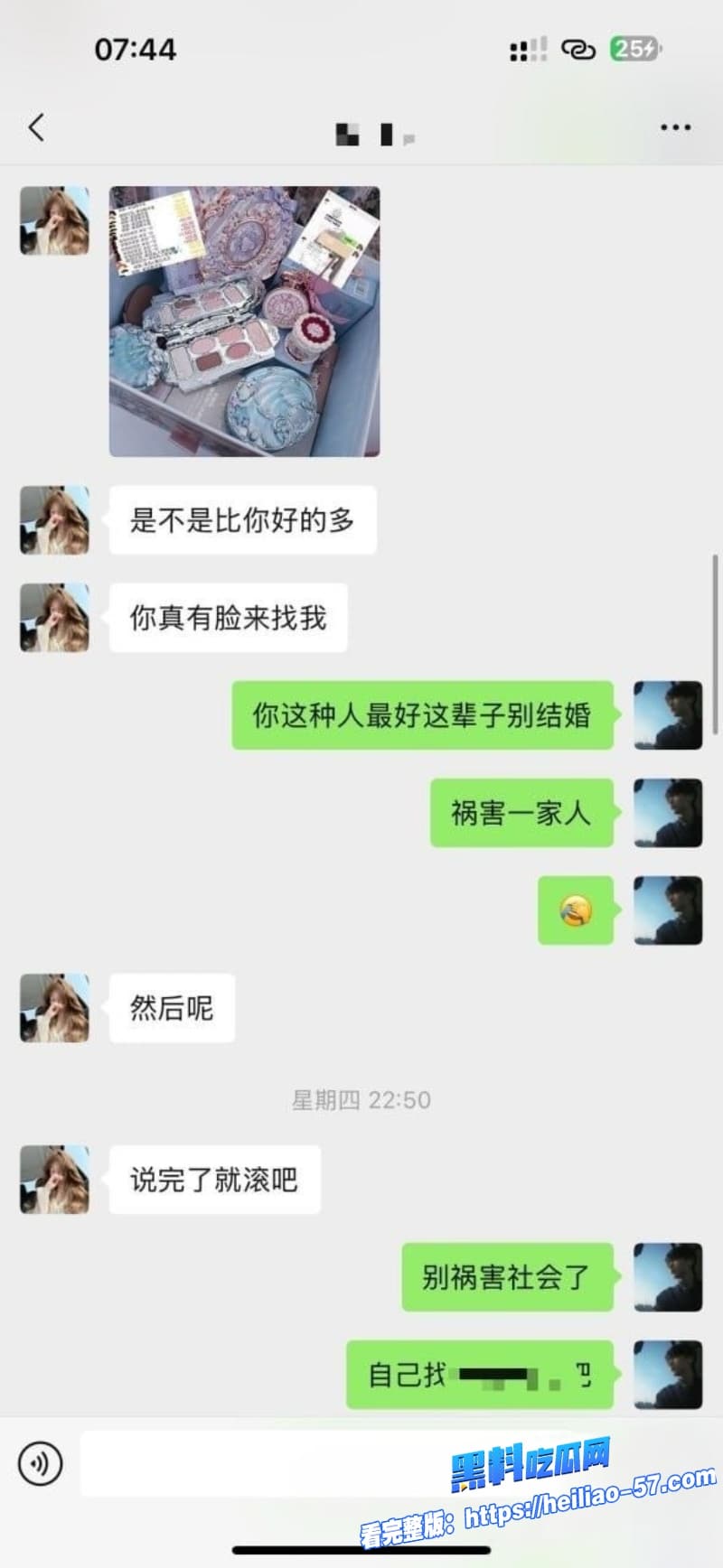 河南经济贸易技师学院绿茶翻车备胎2号把性爱视频全网曝光10 河南经济贸易技师学院绿茶翻车备胎2号把性爱视频全网曝光10
