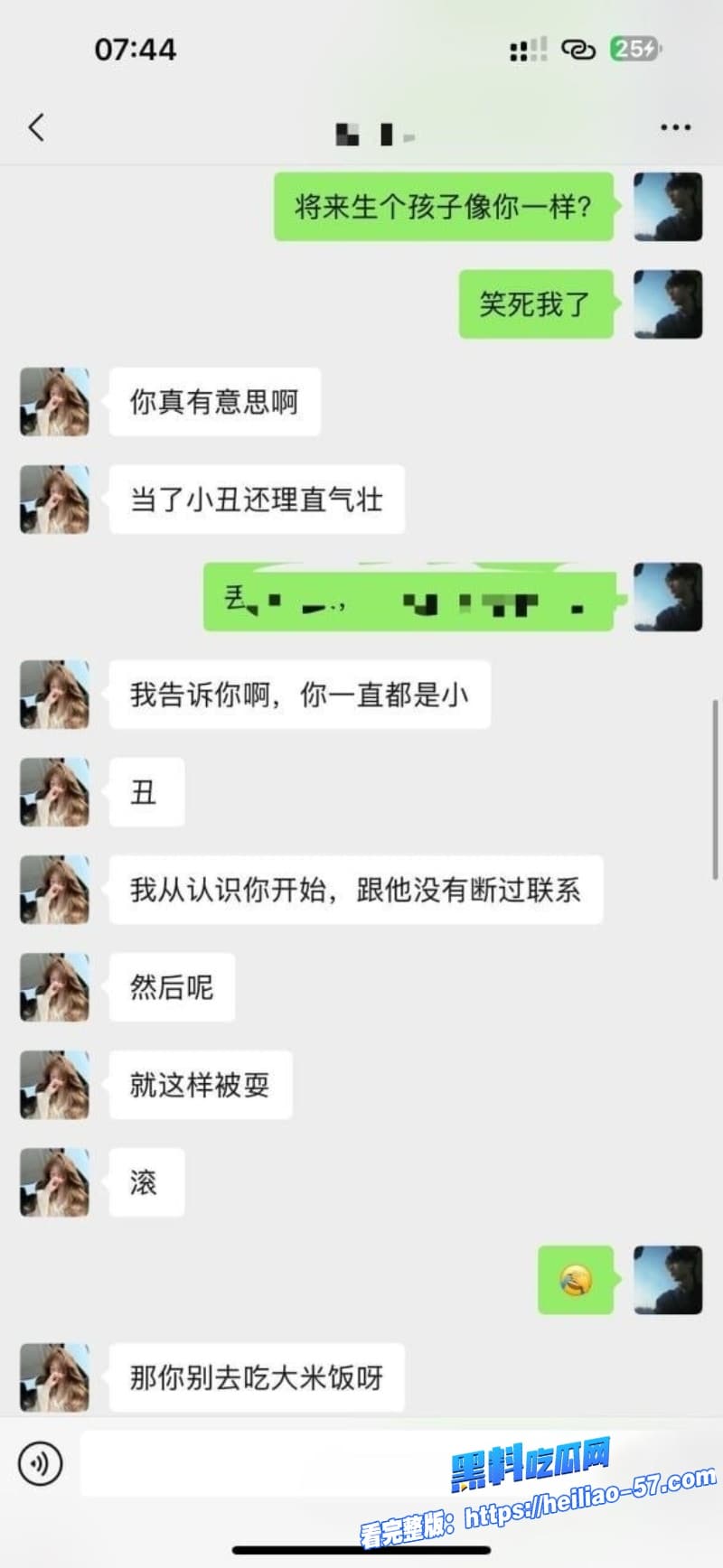 河南经济贸易技师学院绿茶翻车备胎2号把性爱视频全网曝光11 河南经济贸易技师学院绿茶翻车备胎2号把性爱视频全网曝光11