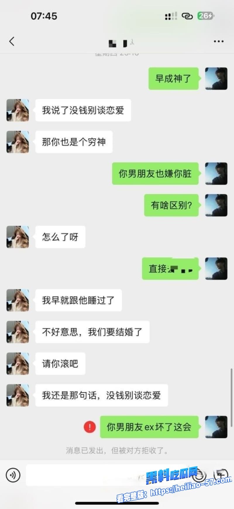 河南经济贸易技师学院绿茶翻车备胎2号把性爱视频全网曝光14 河南经济贸易技师学院绿茶翻车备胎2号把性爱视频全网曝光14