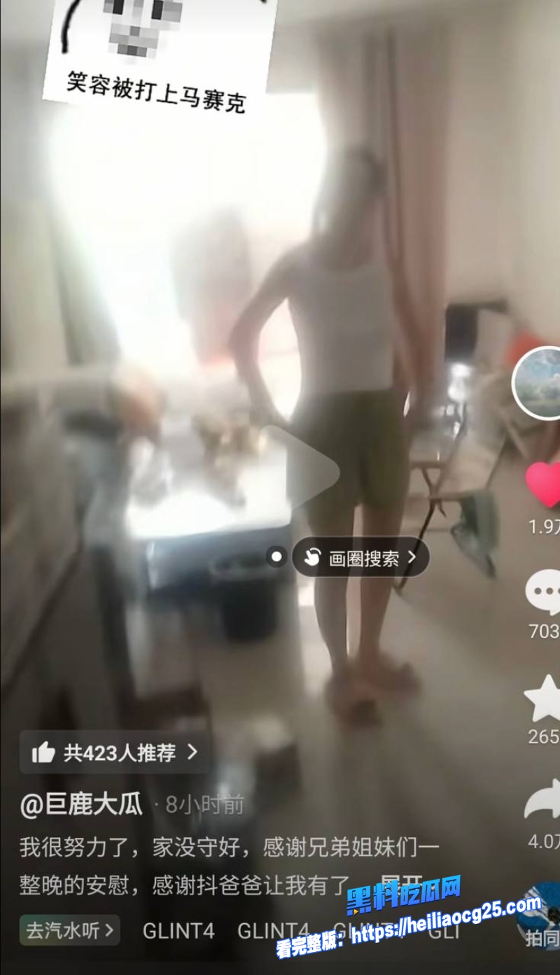 巨鹿捉奸现场12