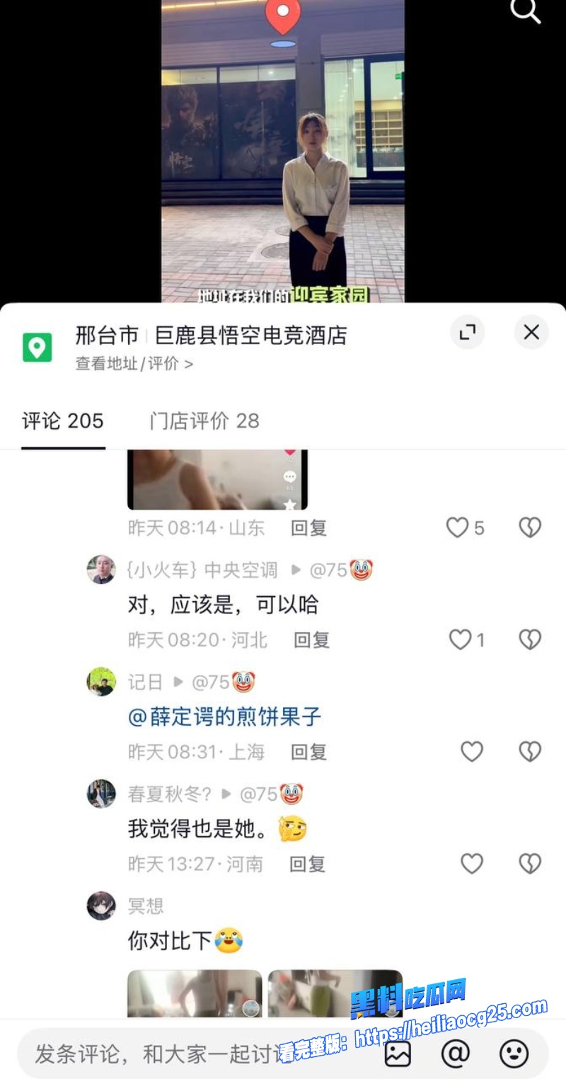 巨鹿捉奸现场13