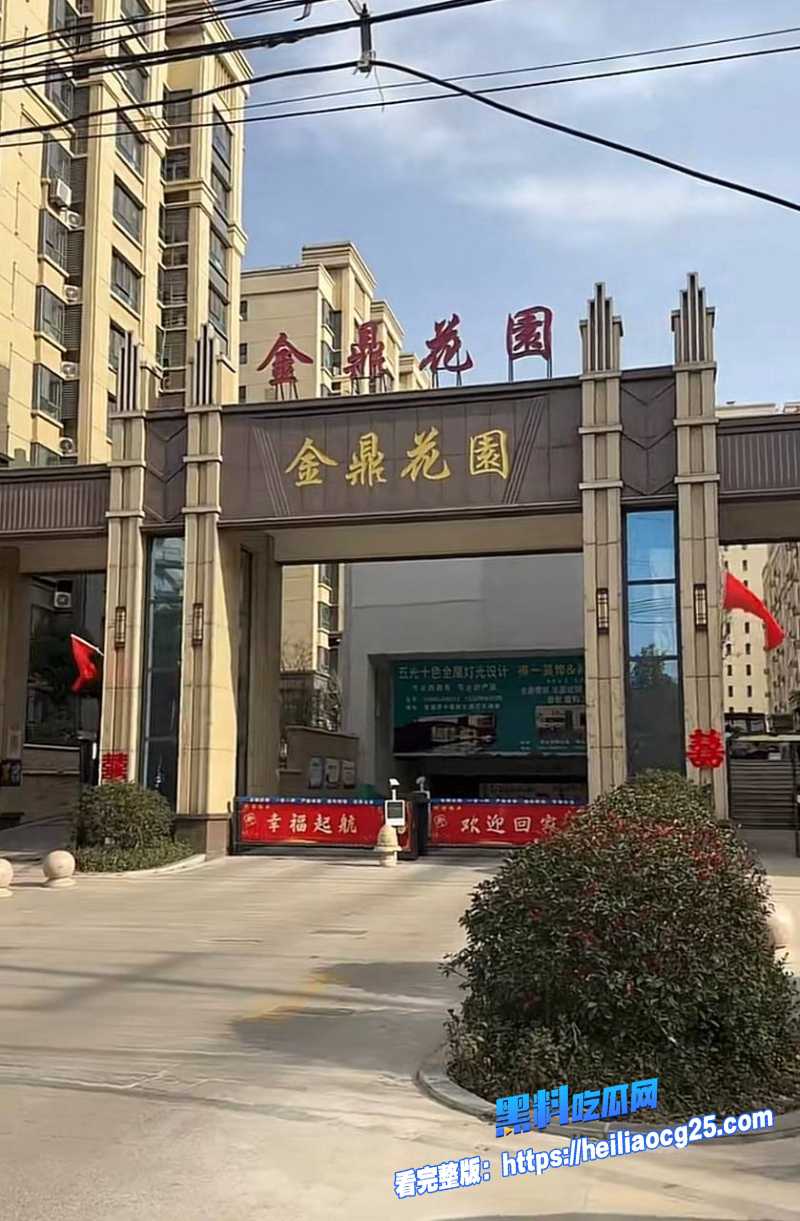 巨鹿捉奸现场16