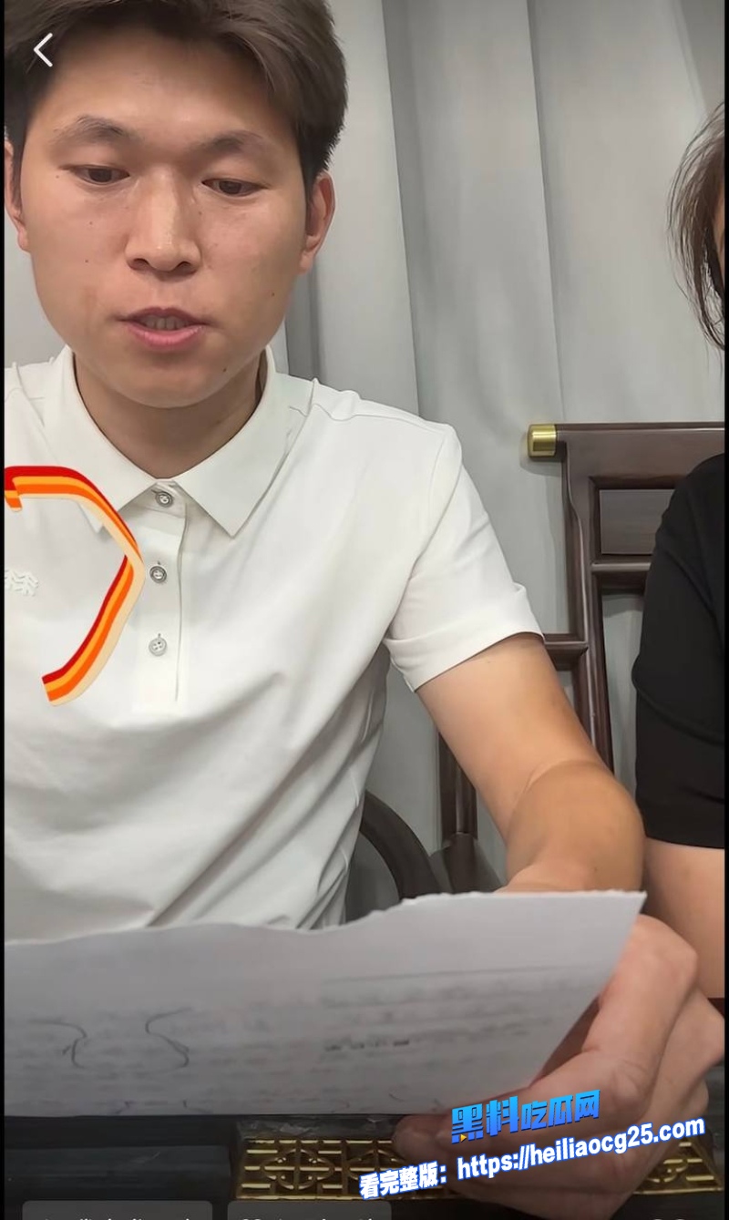 巨鹿捉奸现场18