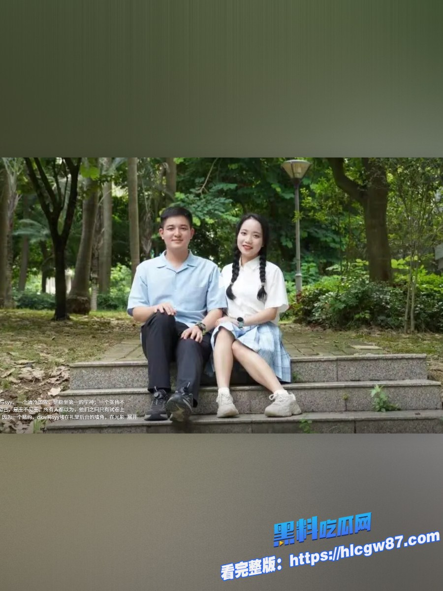 2025广西文科状元孙一杨《星轨》青春禁忌神作全网疯传 5