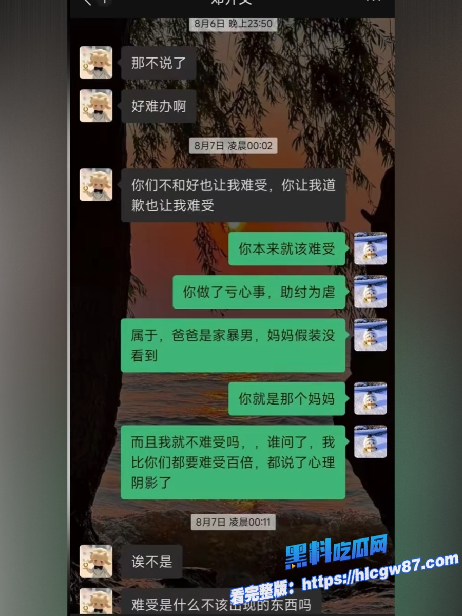 2025广西文科状元孙一杨《星轨》青春禁忌神作全网疯传 18