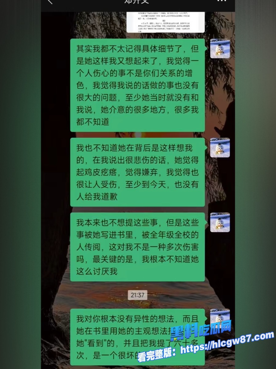 2025广西文科状元孙一杨《星轨》青春禁忌神作全网疯传 20